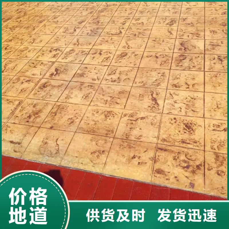 谋成压花_【彩色环氧地坪漆】产品参数sxxgc.com