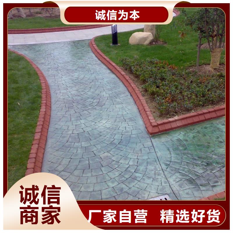 压花彩色混凝土压花地坪实拍展现