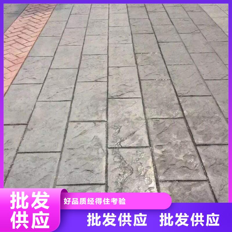 压花-彩色环氧地坪漆详细参数