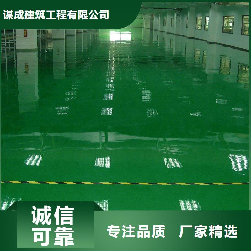环氧艺术压模地坪分类和特点