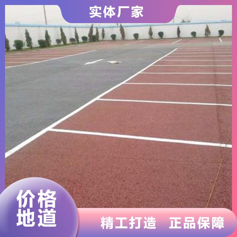 透水环氧厂房地坪精选好货
