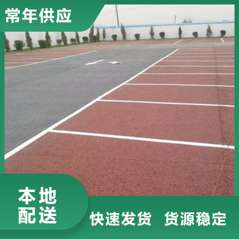 透水彩色环氧地坪漆欢迎新老客户垂询