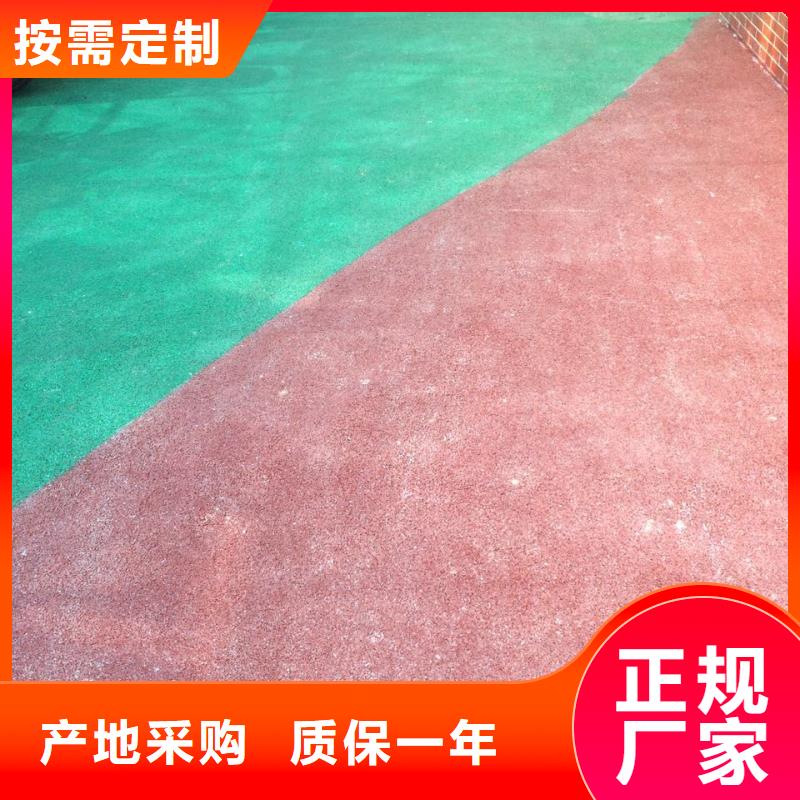 透水彩色透水混凝土助您降低采购成本