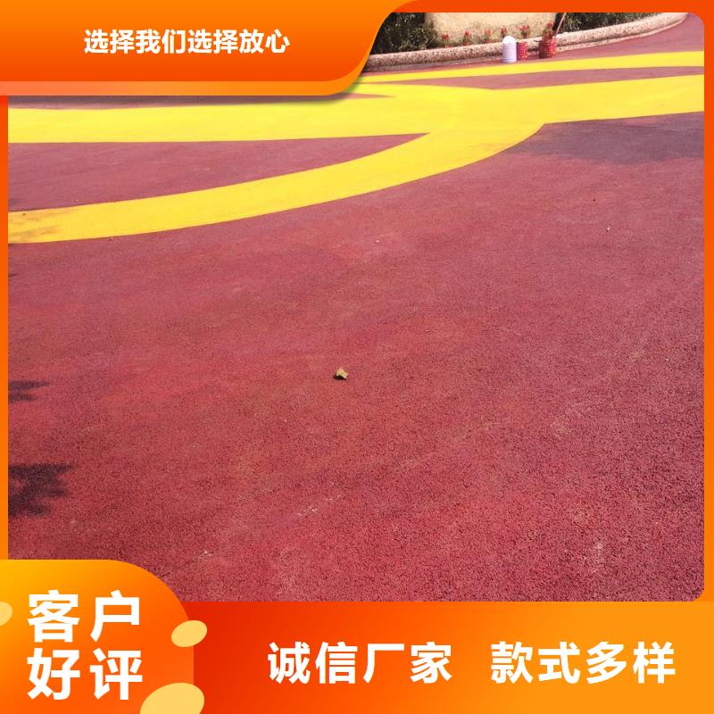 透水艺术压模地坪现货采购