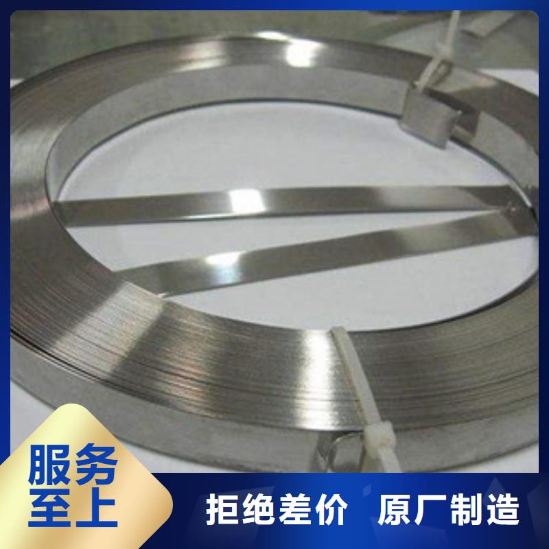 【不锈钢带】_不锈钢丝工艺成熟_巨朗实业(合肥市分公司)