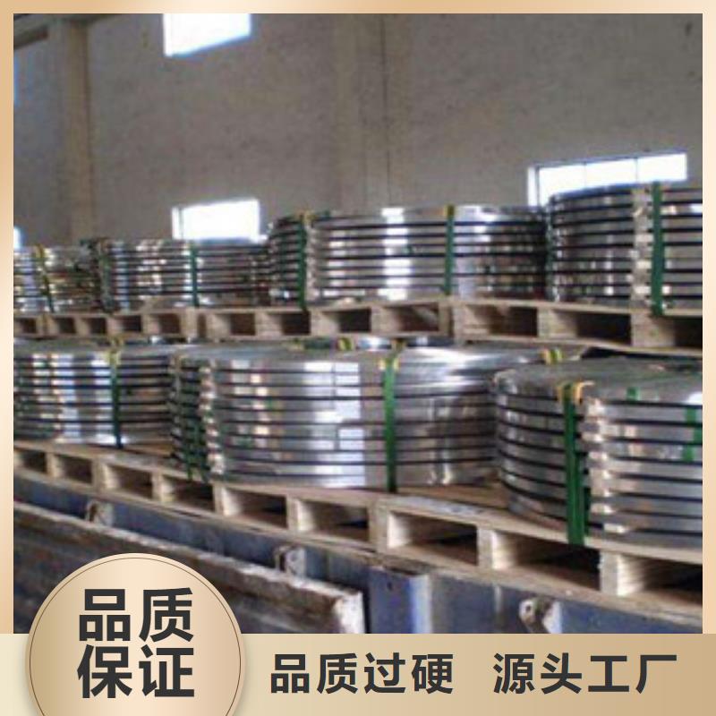 不锈钢带 【不锈钢装饰管】可零售可批发-市场覆盖|花都|越秀|汕头|江门|中山|深圳-云推易