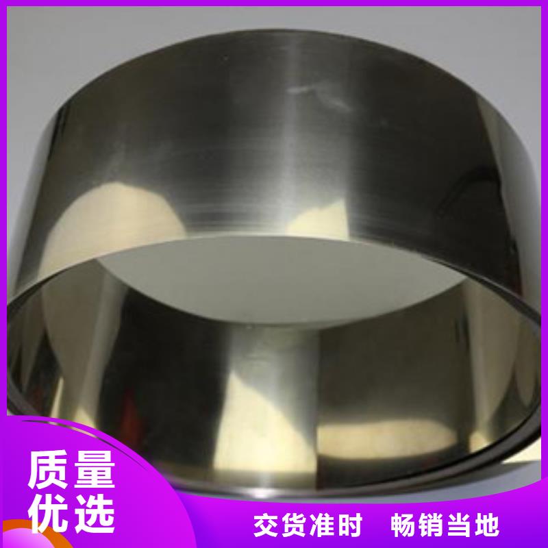 不锈钢带不锈钢复合板厂家直销放心