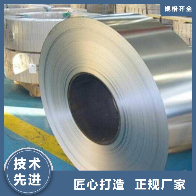 不锈钢带不锈钢丝现货批发