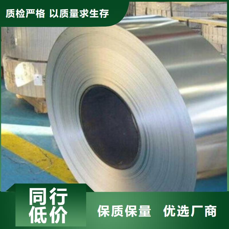 【不锈钢带】_不锈钢丝工艺成熟_巨朗实业(合肥市分公司)
