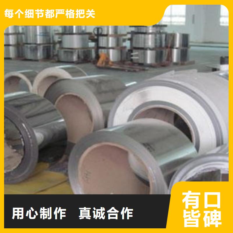不锈钢带_不锈钢加工厂质量无忧