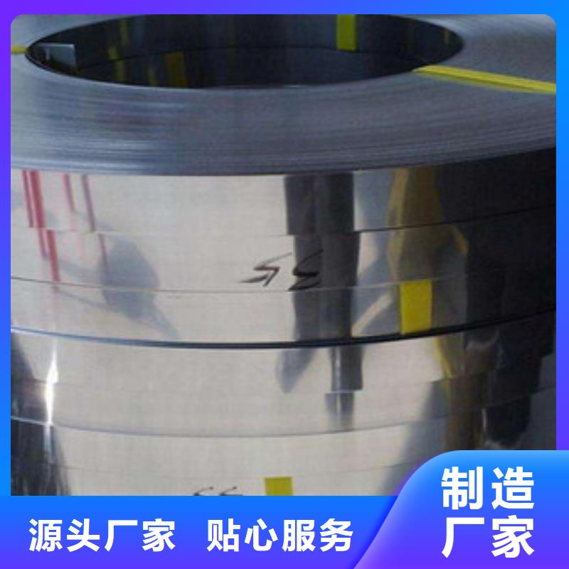 不锈钢带不锈钢复合板厂家直销放心