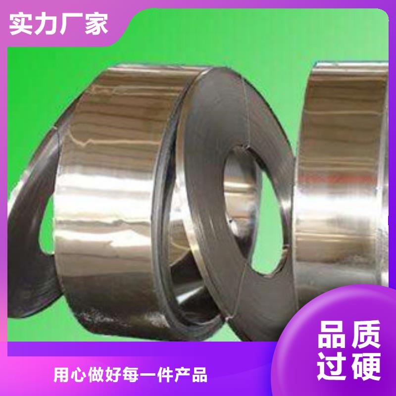 【不锈钢带】_不锈钢丝工艺成熟_巨朗实业(合肥市分公司)