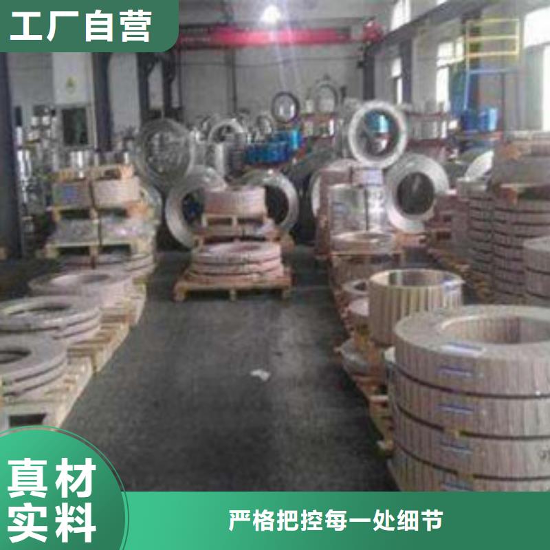 不锈钢带不锈钢丝好厂家有担当