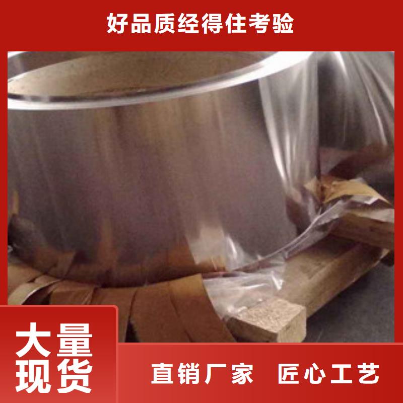 不锈钢带不锈钢复合板厂家直销放心