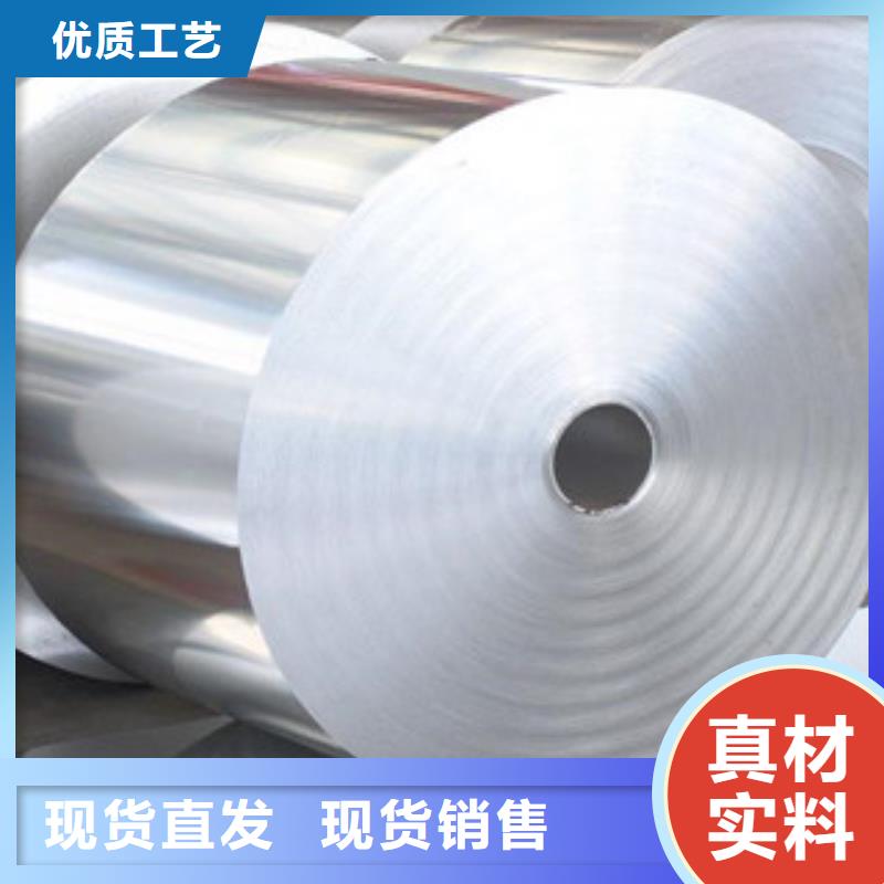 【不锈钢带】_不锈钢丝工艺成熟_巨朗实业(合肥市分公司)