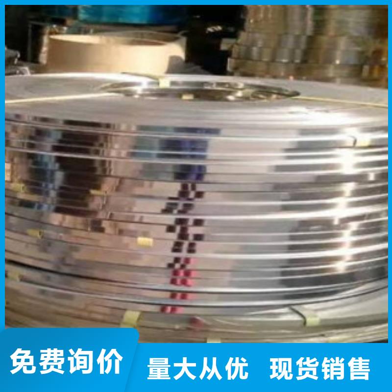 不锈钢带不锈钢丝现货批发