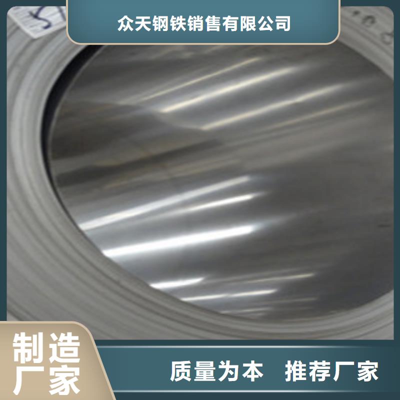 不锈钢带不锈钢丝发货及时