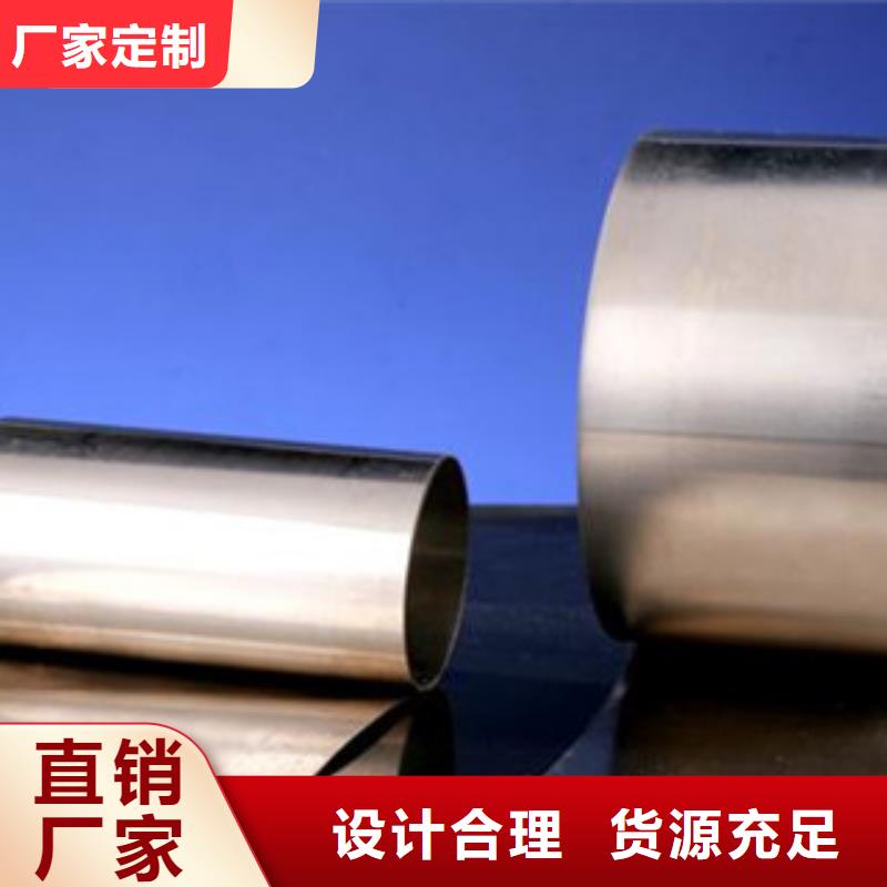 不锈钢带不锈钢丝现货批发