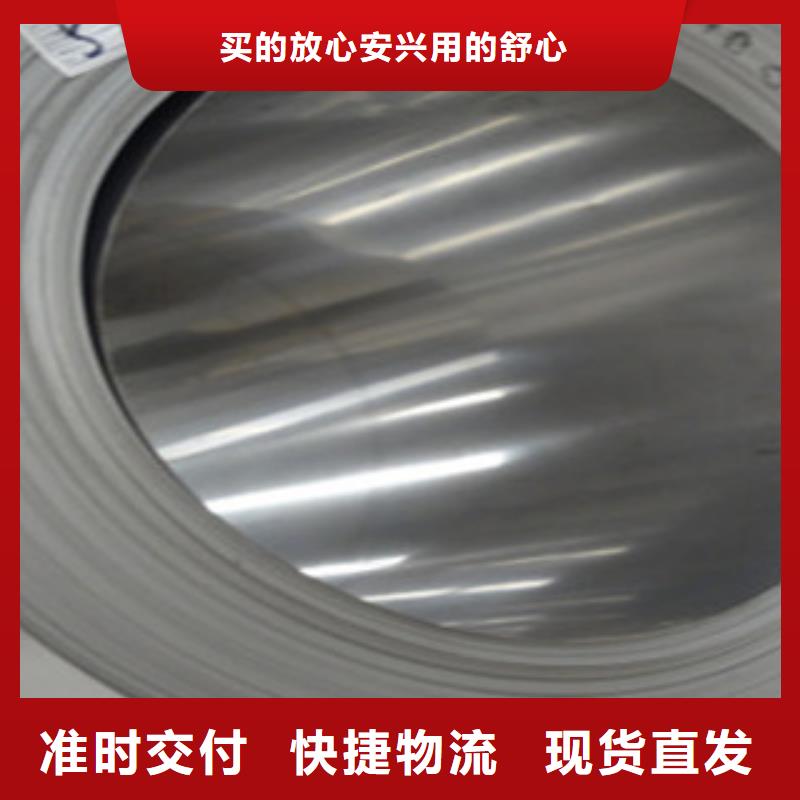 不锈钢带不锈钢丝发货及时