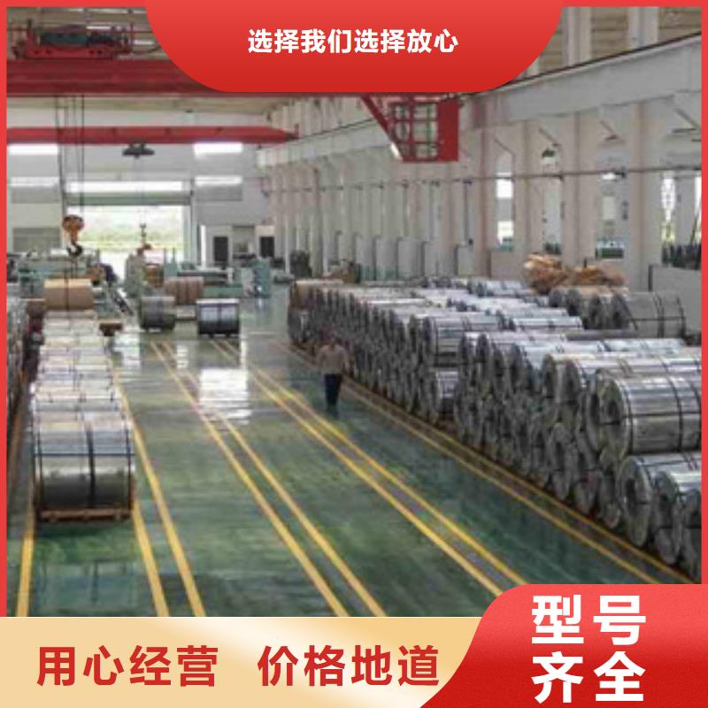不锈钢带不锈钢复合板厂家直销放心