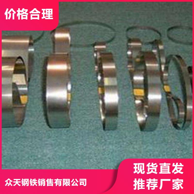 不锈钢带不锈钢复合板厂家直销放心