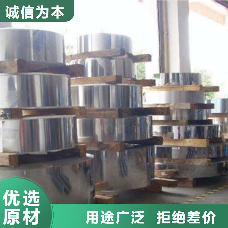 不锈钢带不锈钢复合板厂家直销放心