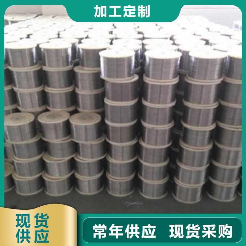 买不锈钢丝认准大厂家