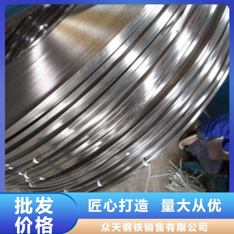 不锈钢带精密丝自有厂家