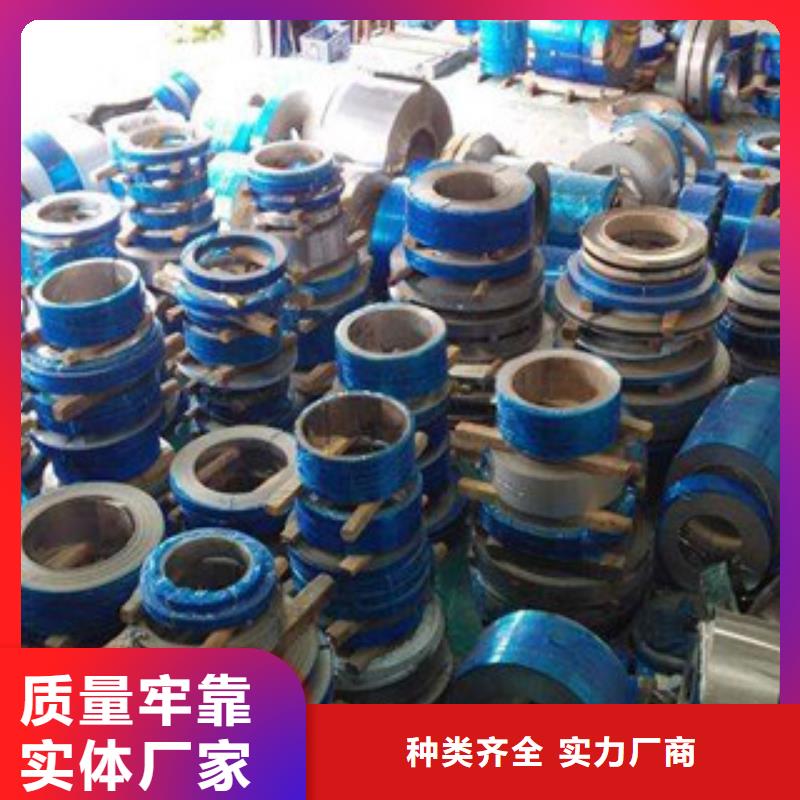 盂县|平定|晋中|太原|吕梁|临汾|忻州不锈钢带 【不锈钢丝】厂家型号齐全-巨朗