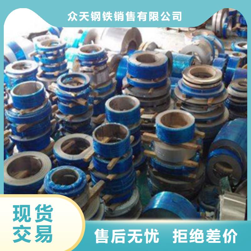 (细节之处更加用心 不锈钢带2,【不锈钢丝】快捷的物流配送)-【巨朗】