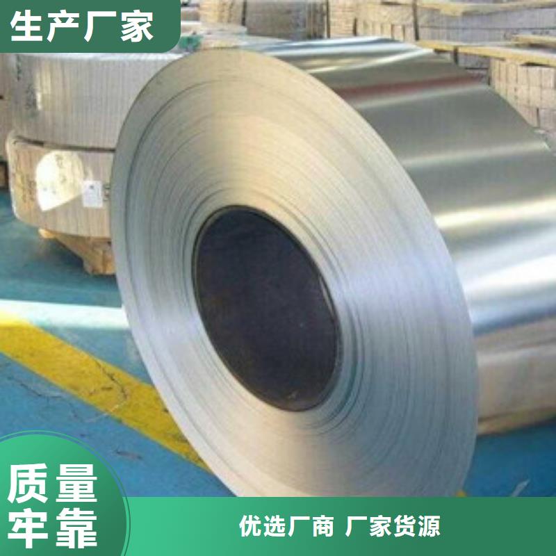 不锈钢带-【不锈钢复合板】工厂直销巨朗钛合金丝