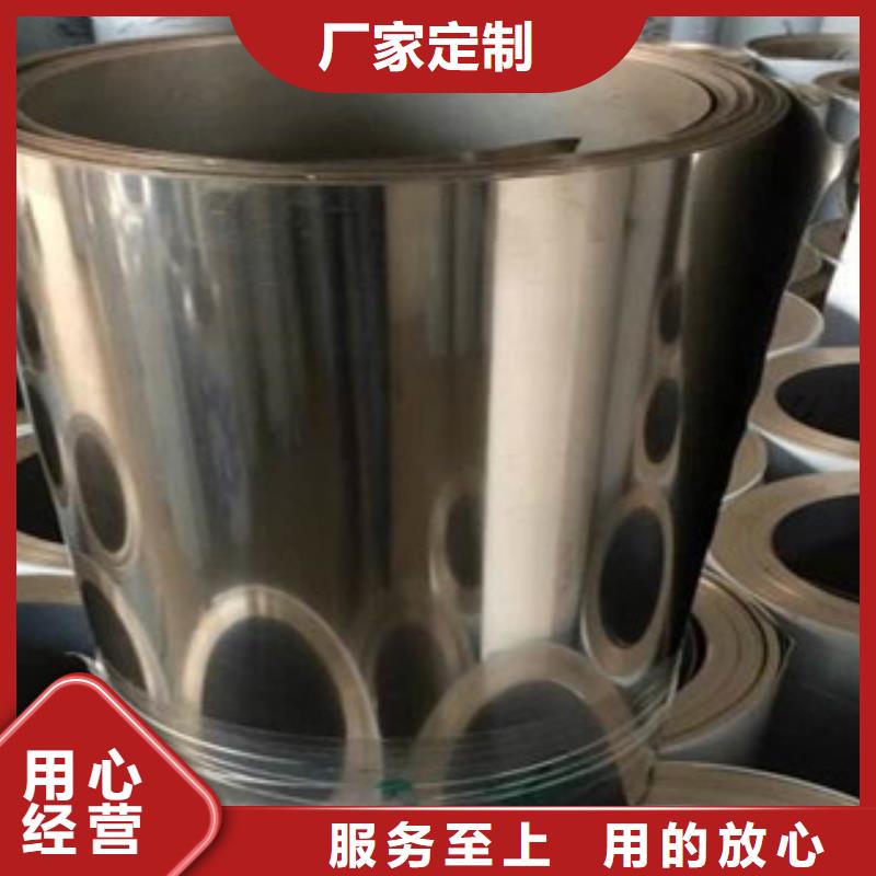 不锈钢带不锈钢加工厂正规厂家