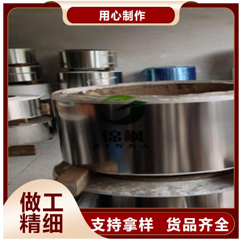 不锈钢带,不锈钢丝大厂生产品质