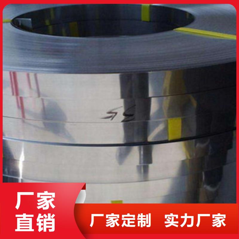 不锈钢带不锈钢加工厂正规厂家
