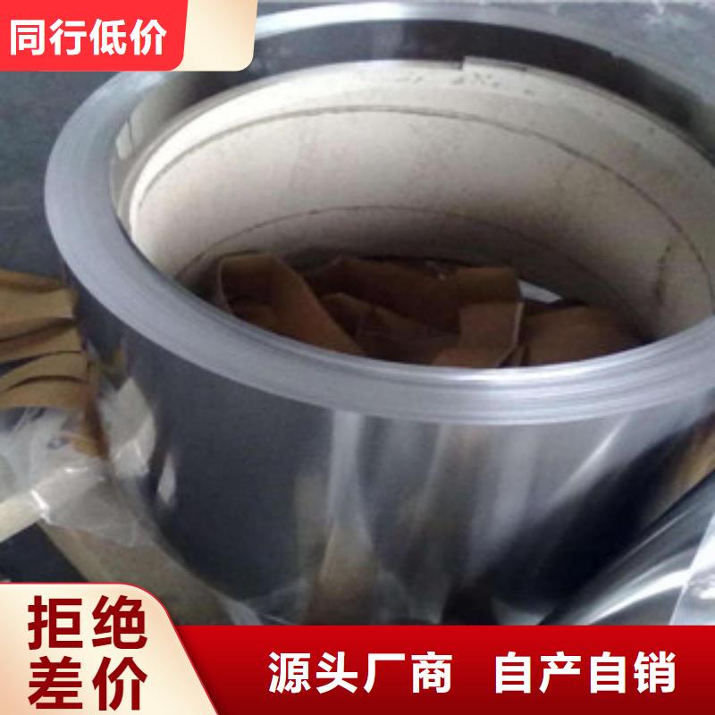 (细节之处更加用心 不锈钢带2,【不锈钢丝】快捷的物流配送)-【巨朗】