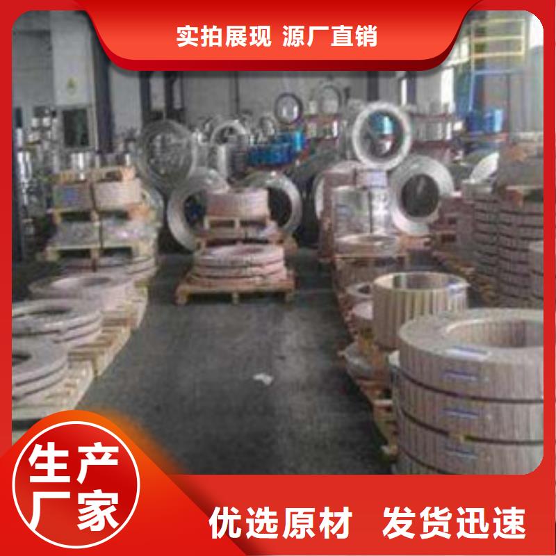 (细节之处更加用心 不锈钢带2,【不锈钢丝】快捷的物流配送)-【巨朗】