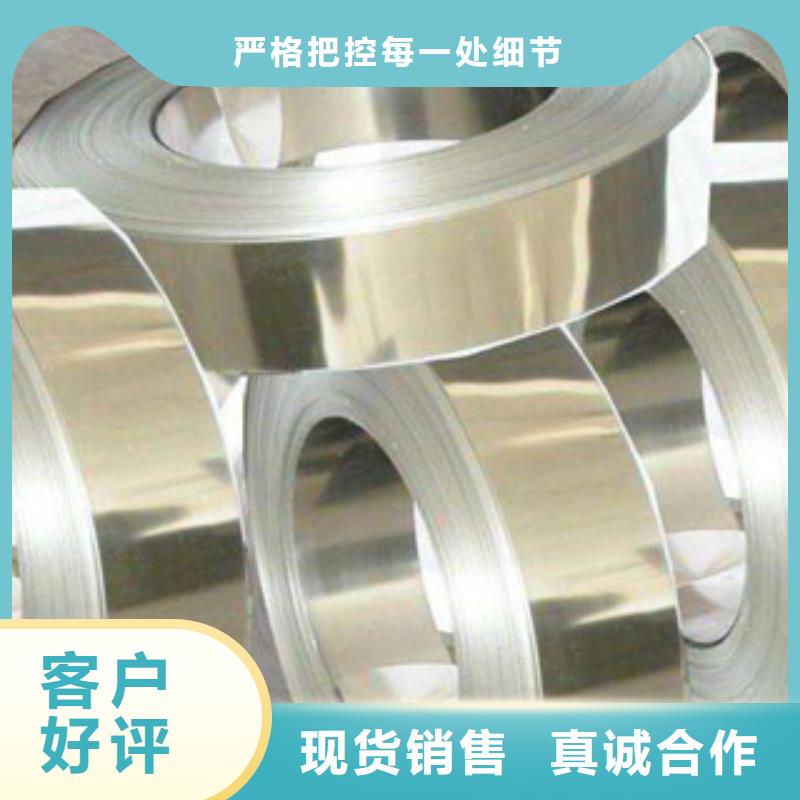 不锈钢带,不锈钢丝大厂生产品质