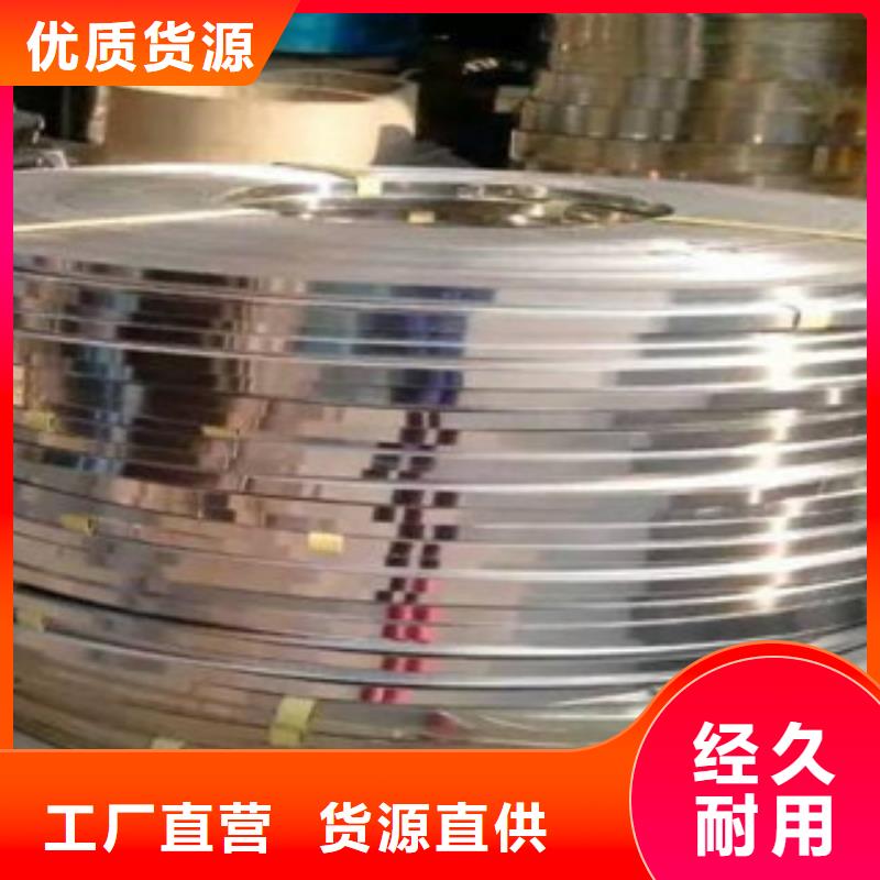 (细节之处更加用心 不锈钢带2,【不锈钢丝】快捷的物流配送)-【巨朗】