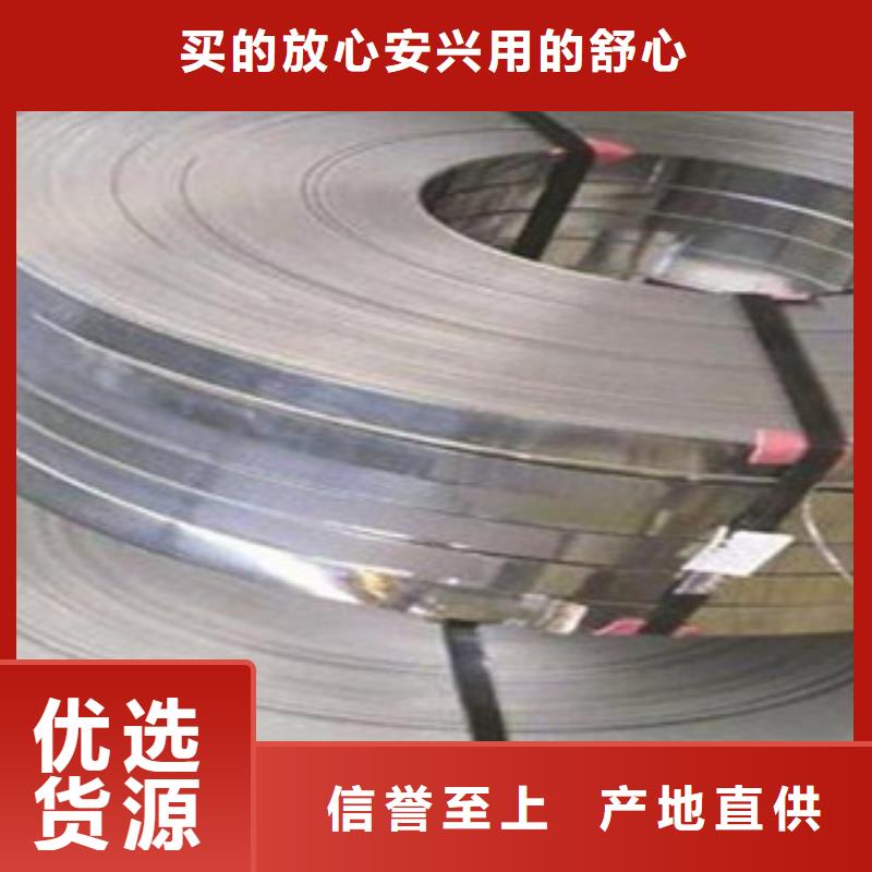 不锈钢带,不锈钢丝大厂生产品质