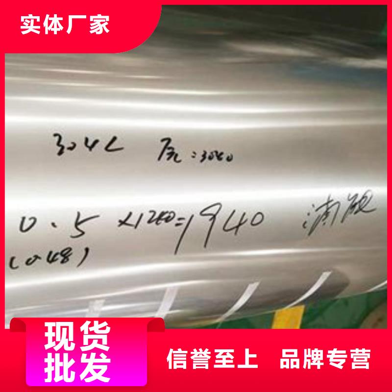 不锈钢带不锈钢丝诚信商家服务热情