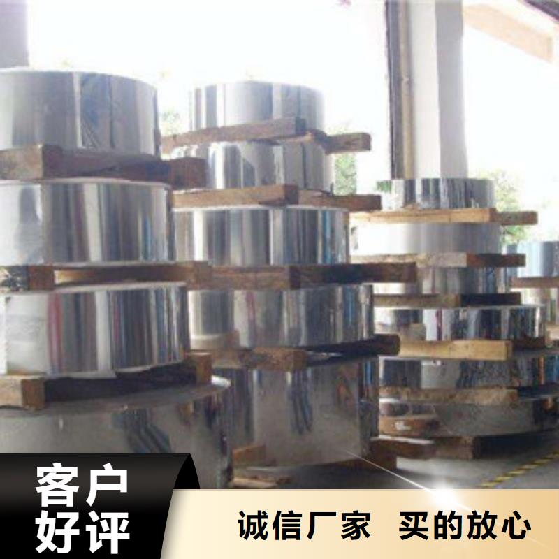不锈钢带,不锈钢丝大厂生产品质