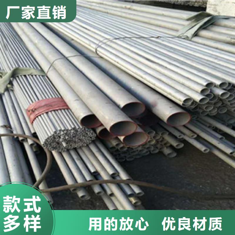 不锈钢管不锈钢丝实体厂家支持定制