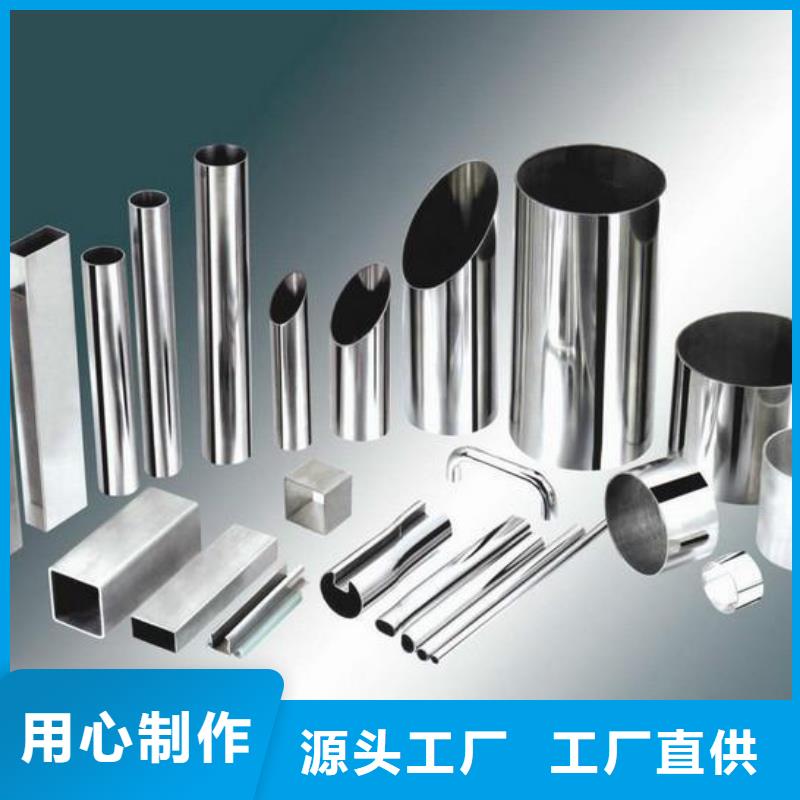 不锈钢装饰管软钛不锈钢丝现货直发