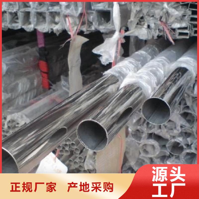 不锈钢装饰管_不锈钢丝一对一为您服务