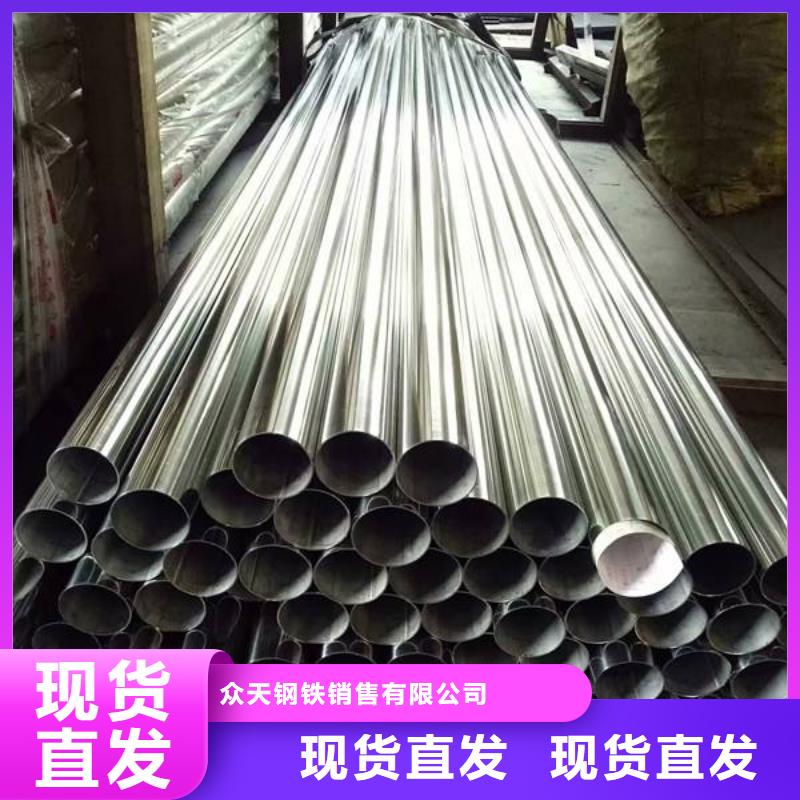 巨朗:好产品不怕比的【实力厂家直销 不锈钢装饰管_不锈钢精线就近发货】_视频介绍
