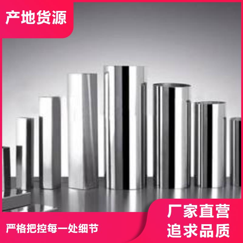 不锈钢装饰管精密丝库存量大
