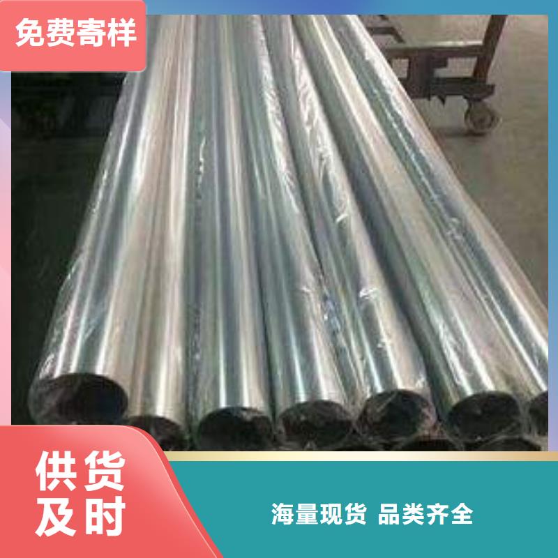 巨朗:好产品不怕比的【实力厂家直销 不锈钢装饰管_不锈钢精线就近发货】_视频介绍
