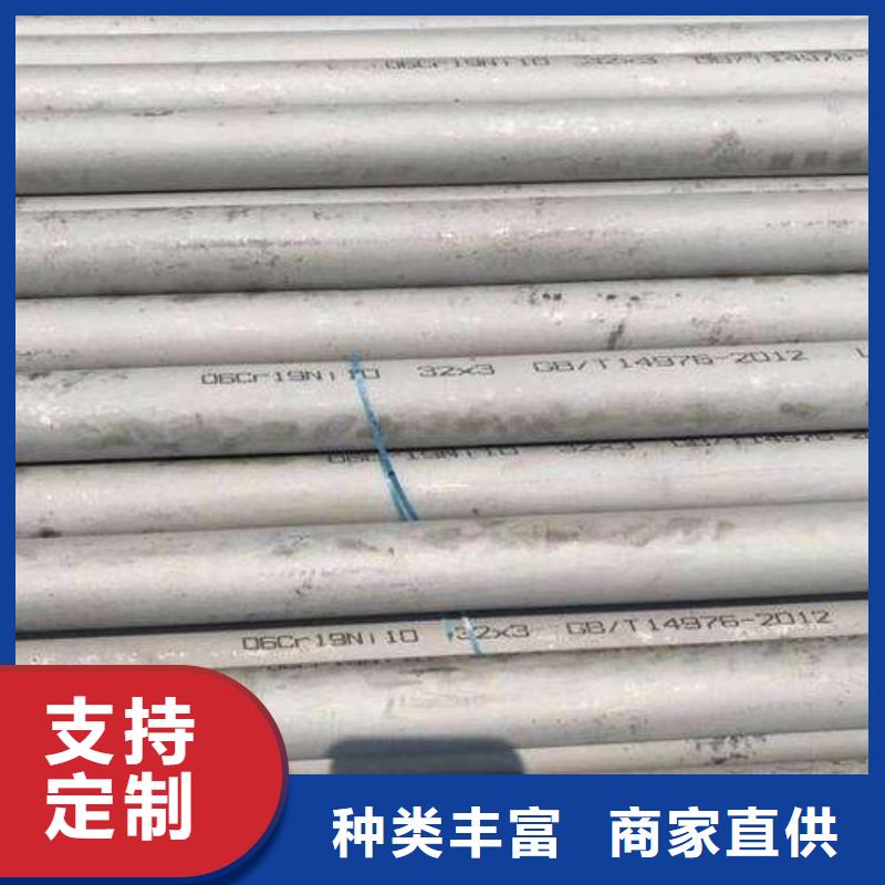 巨朗:好产品不怕比的【实力厂家直销 不锈钢装饰管_不锈钢精线就近发货】_视频介绍