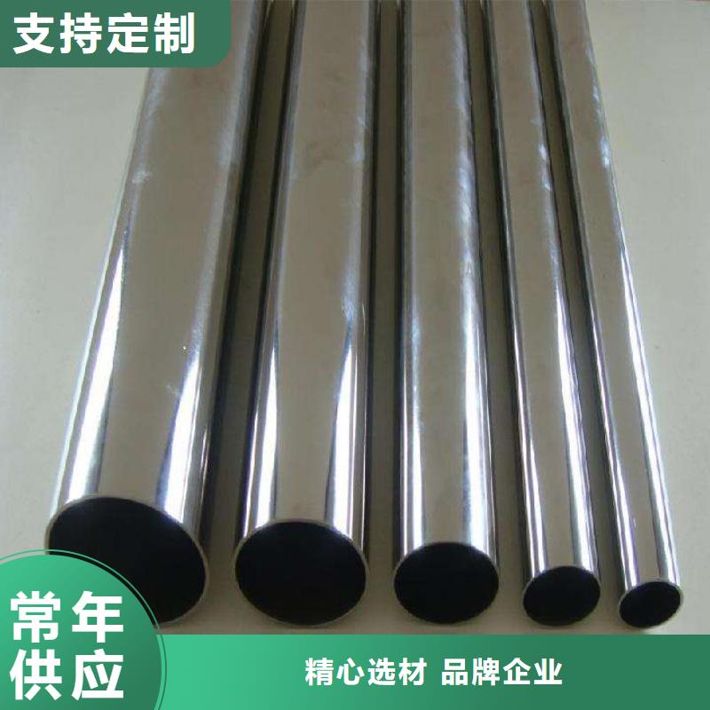 巨朗:好产品不怕比的【实力厂家直销 不锈钢装饰管_不锈钢精线就近发货】_视频介绍