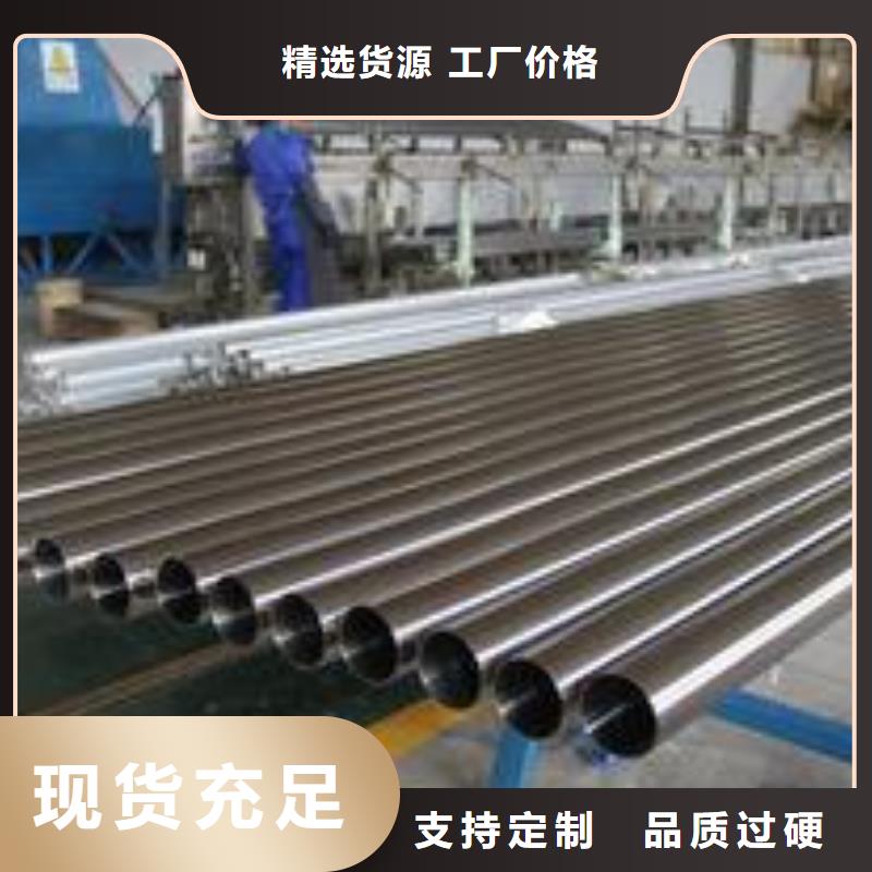 巨朗:好产品不怕比的【实力厂家直销 不锈钢装饰管_不锈钢精线就近发货】_视频介绍